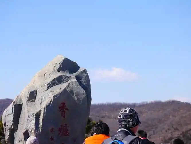 猴年第一爬登香山,欣赏大北京美好风景