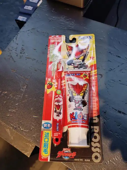 和奥特曼一起打退蛀牙