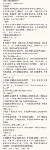 【盗墓笔记bg】 黑瞎子篇(二)开车!高能!