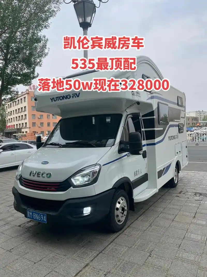 20年,依维柯房车,凯伦宾威房车,c535旗舰版,顶配提车4 - 抖音