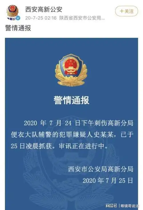 的执行死刑的命令后,应该通知西安市人民检察院派人到临场进行监督