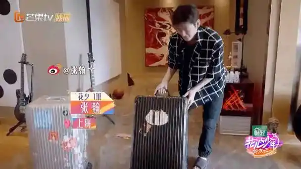 凯丽张翰都留着花少1的行李箱##花儿与少年好友记