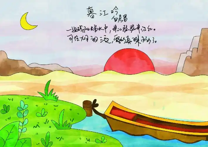 暮江吟诗配画鉴赏