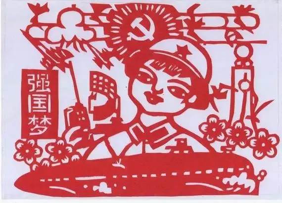 巧手剪纸忆党史礼赞百年颂党恩