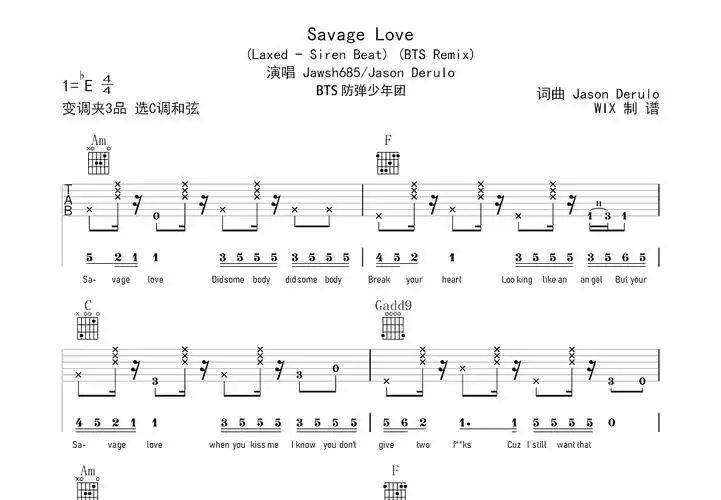 savage love曲谱预览图
