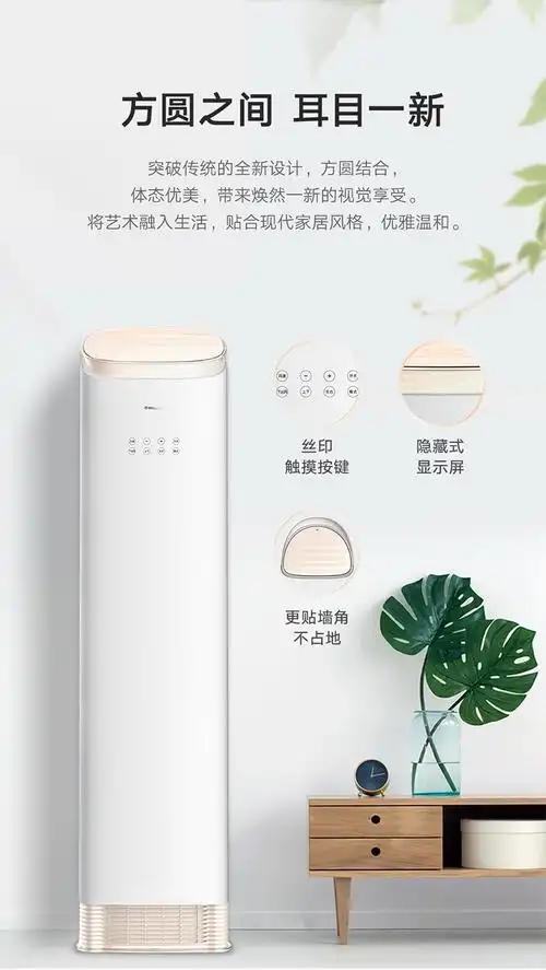 格力61王者变频冷暖3匹1级能效柜机空调kfr72lw72518fnhabb1wifi