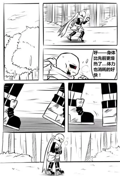 收集   点赞  评论  error ink 1 7 绘圈达人  发布到  车车 图片