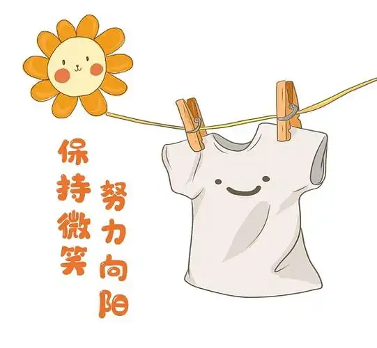 文艺励志努力向阳保持微笑朋友圈封面
