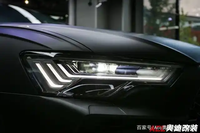 奥迪高清矩阵大灯,让你见证奥迪大灯真正实力