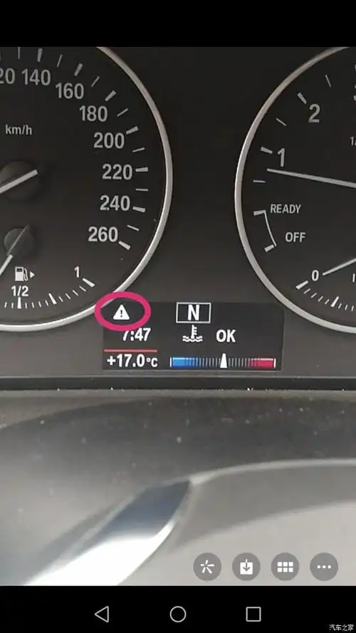 【图】请问这个感叹号啥意思?_宝马x1论坛_汽车之家论坛