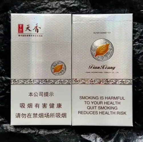 云河天香细支烟,到底是不是真烟?多少钱一条?