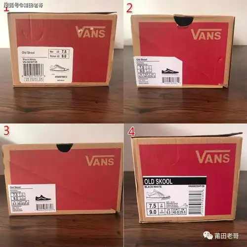 vans万斯经典黑白款真假对比评测