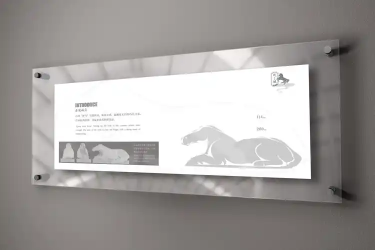 茂陵博物馆展示牌设计-企业官网