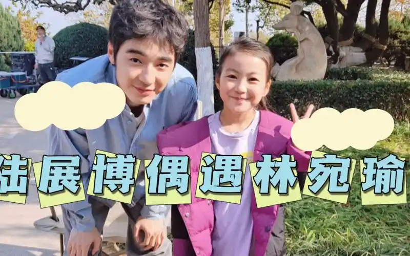 【爱情公寓】陆展博偶遇林宛瑜