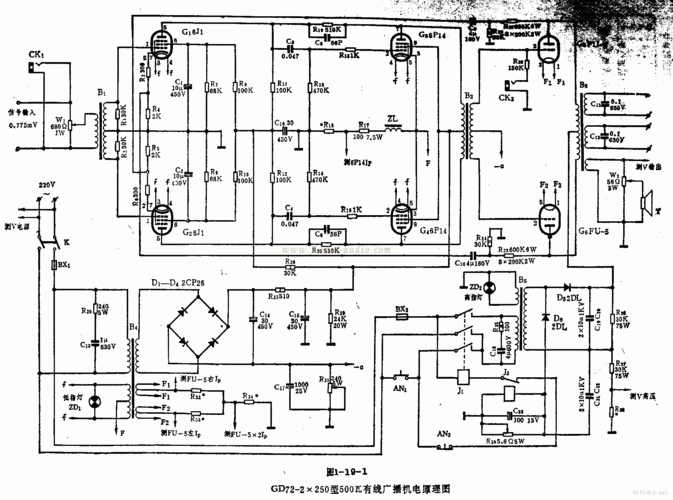 胆机电路图大全