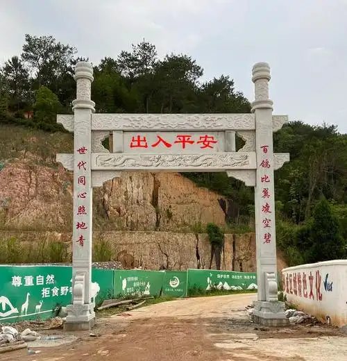 乡村简易牌坊图片大全及好看风格