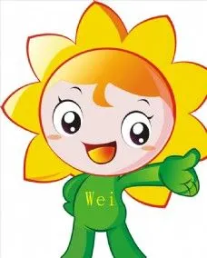 向日葵卡通人向日葵人物卡通宣传图案