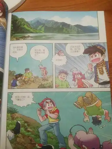 《新疆寻宝记》第三弹(下)