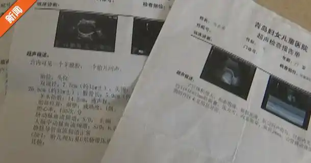 孕妇5次产检b超一切正常为啥生出畸形儿