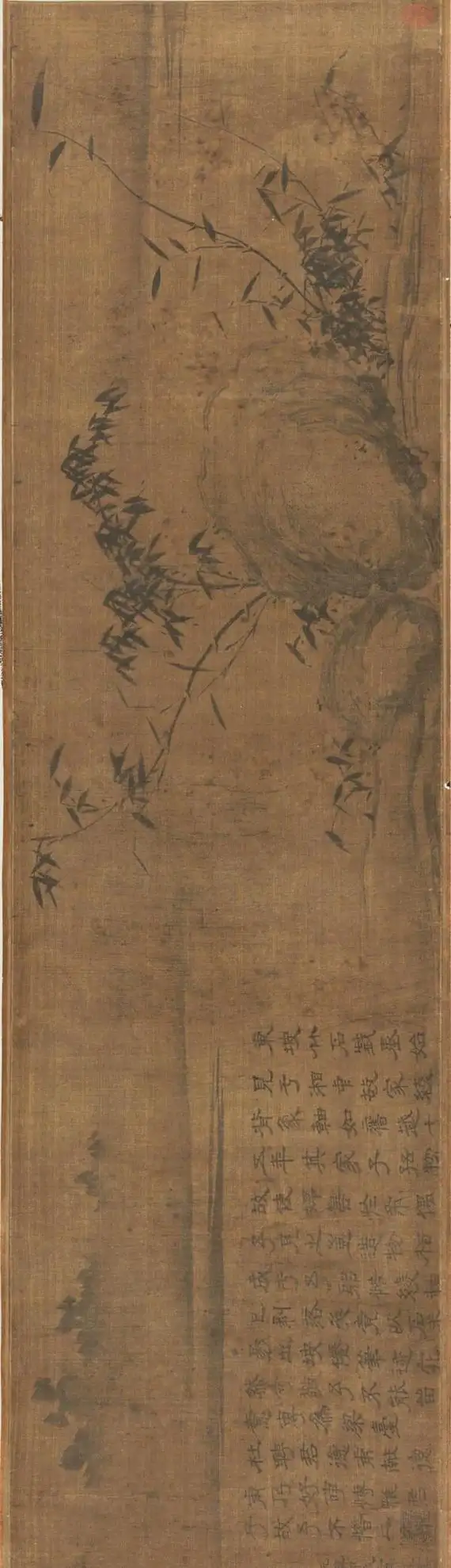 北宋苏轼《潇湘竹石图(传)》(局部)