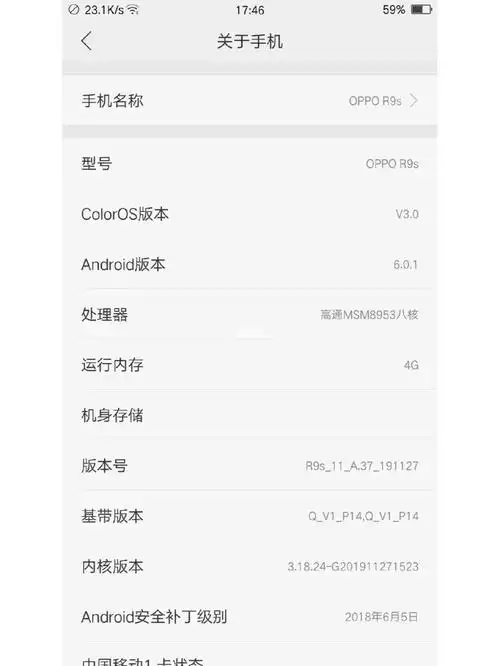 这个oppor9s是我六七年前买的了,现当备用机,这相素,可以了吧#oppo