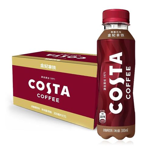 可口可乐 costa醇正拿铁浓咖啡300ml*15瓶即饮咖啡饮料 金妃拿铁咖啡