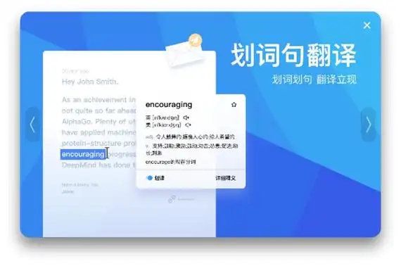 百度翻译mac版下载安装最新版