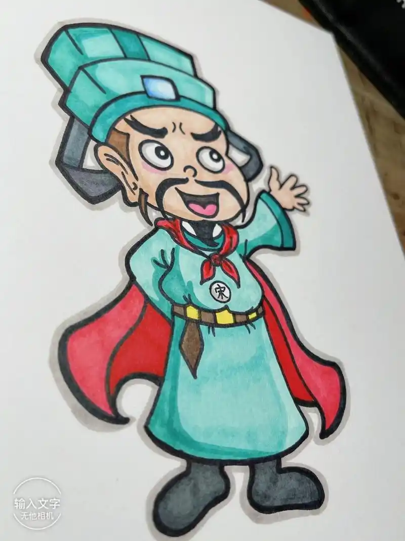 梁山好汉 宋江 ren物画 ren物卡通简笔画 宋江,字公明,绰号呼保义