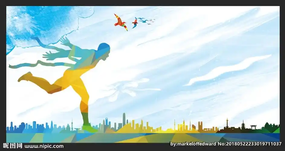 奔跑吧背景图片