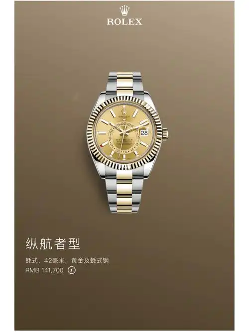 rolex劳力士运动款合集来啦 喜欢那款call我