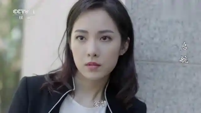 启航邓耀北说因为爱情被杜莎莎听见了