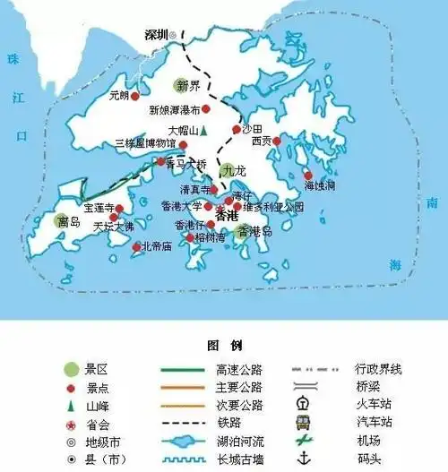 香港特别行政区   港   香港