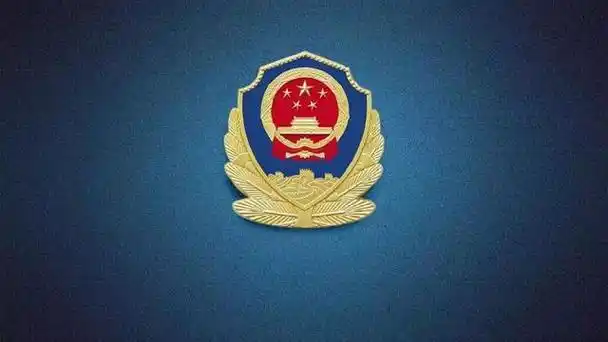 公安机关全力以赴做好春运元宵节安保服务工作