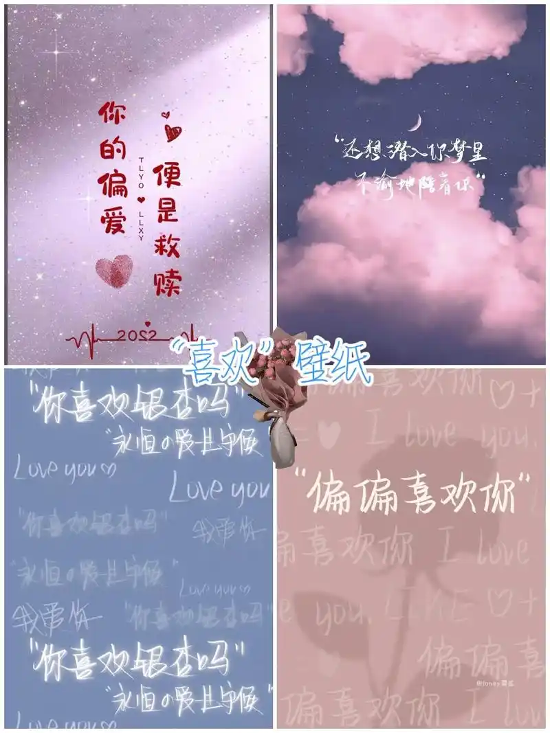 你喜欢一个人,是勇敢去追,还是藏在心底,默默守护!#文字壁纸 - 抖音