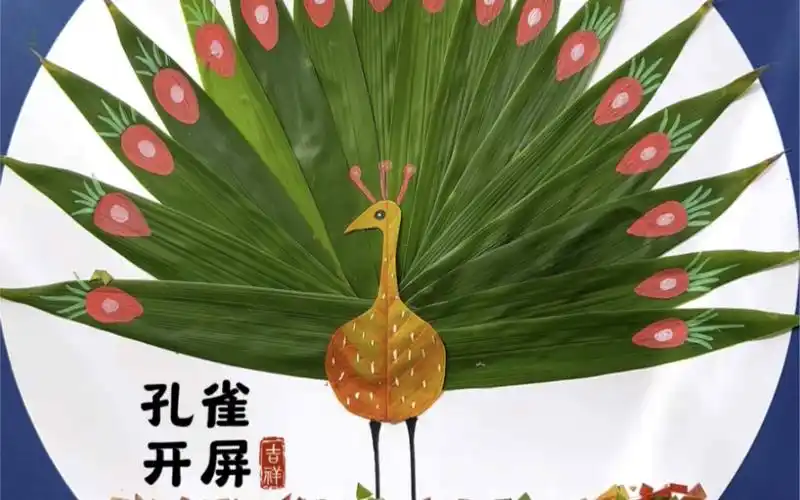捡几片竹叶做《孔雀开屏》,非常好看,做法简单,一看就会#幼儿园手工