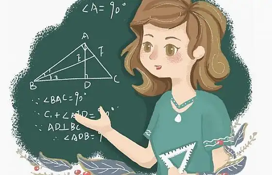 教师节卡通数学老师在黑板前讲解几何习题858961 png图片素材