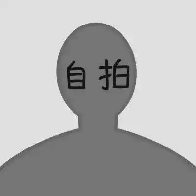 一看就有病的沙雕头像