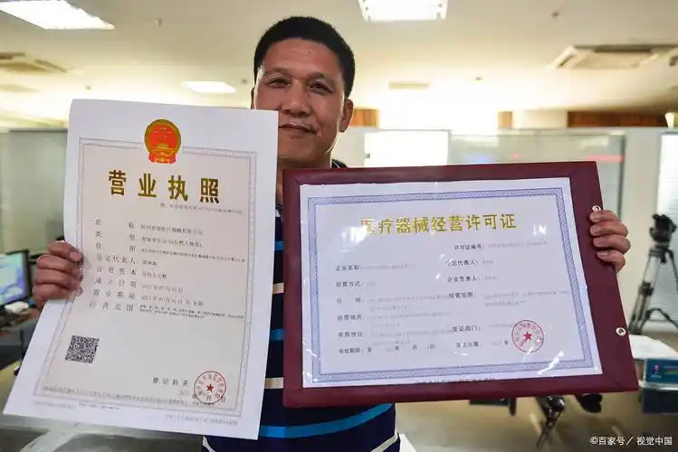 杭州个体户营业执照办理指南 咨询电话0571·81990311_企业_工商户