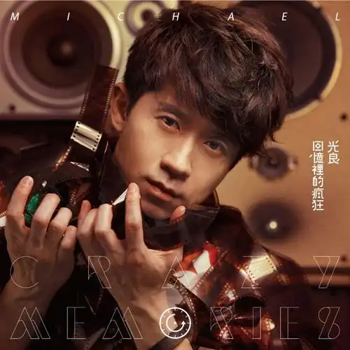 " data-lemmaid="2653367">黄婷 /a>作词,光良谱曲并演唱的一首歌曲