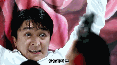 第26秒周星驰这个动作实在太搞笑了,用脚开枪把敌人打飞!