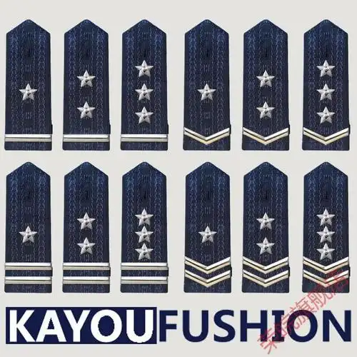 现货速发金属保安硬肩牌软套肩肩章肩牌简章物业服装配件保安配饰