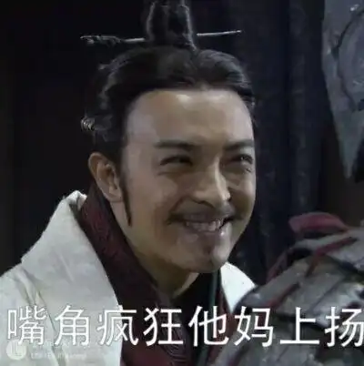 老泪纵横表情包