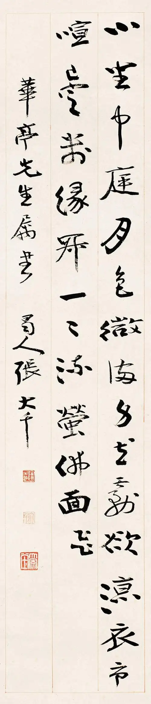 > 张大千收录作品