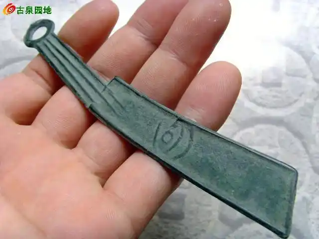 请评明刀(13.5cm长,1cm宽)