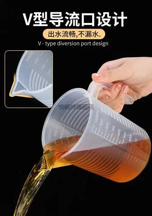 24小时尿蛋白刻度杯24小时尿蛋白定量桶尿液收集器量杯测尿留尿容器