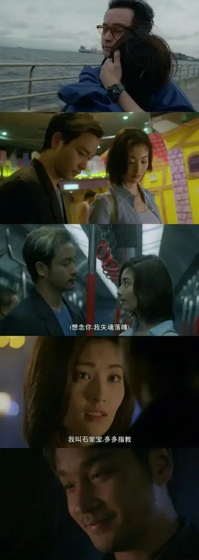 张国荣,星月童话