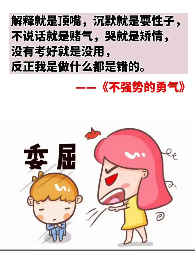 控制自己的情绪,温柔以待身边的亲人,最伤人的是语言的攻击!# - 抖音