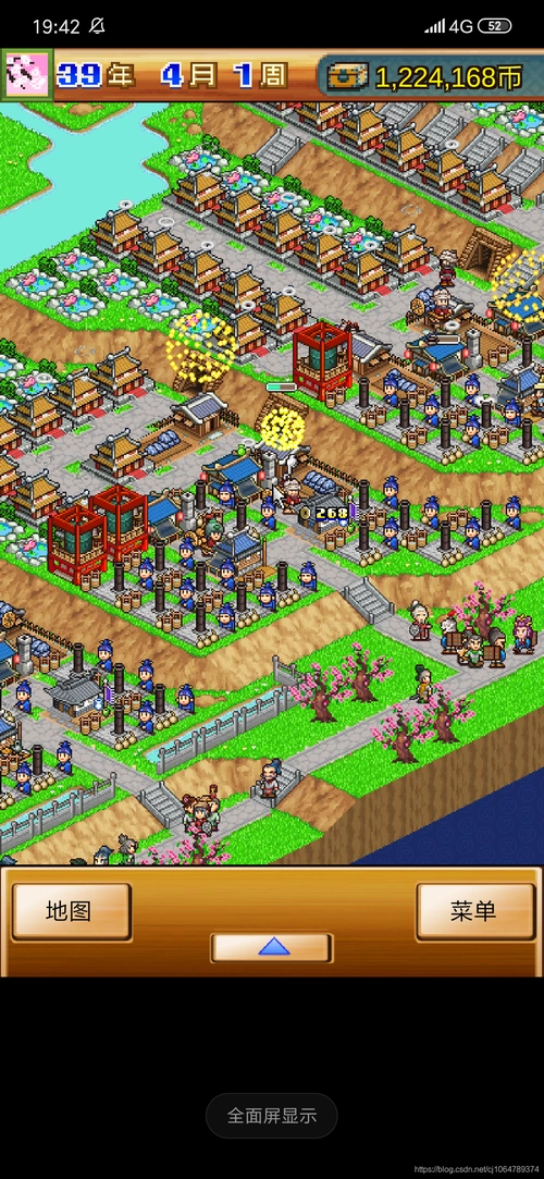 合战忍者村锄战三国村布局