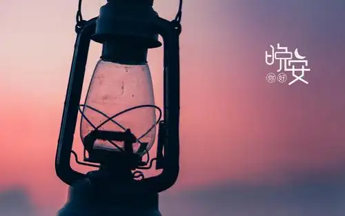 适合朋友圈发的晚安配图