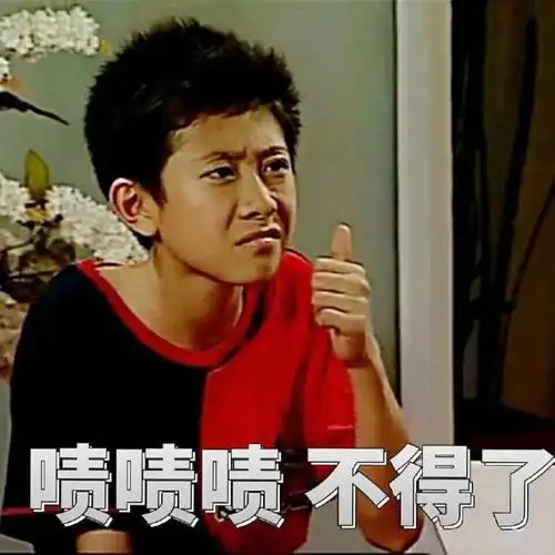 我爱我家刘星张一山斗图啧啧啧,不得了gif动图_动态图_表情包下载_soo